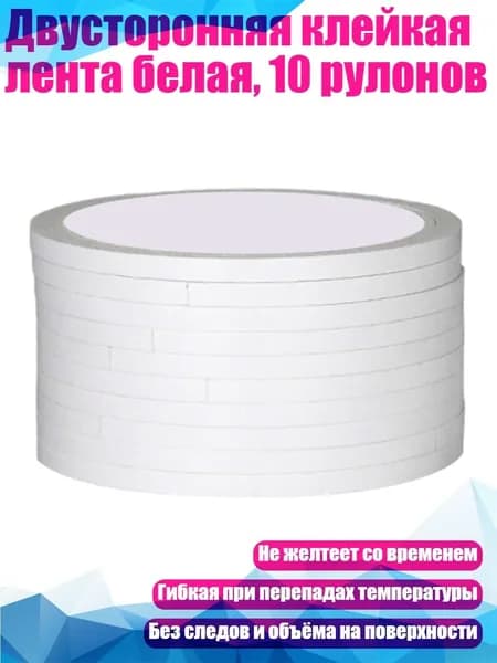 Клей канцелярский/ 110 г.