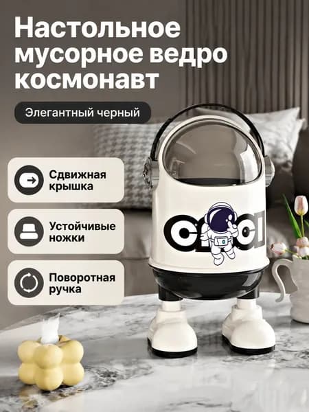 Корзина для бумаг LF8005, 4 л, 1 шт