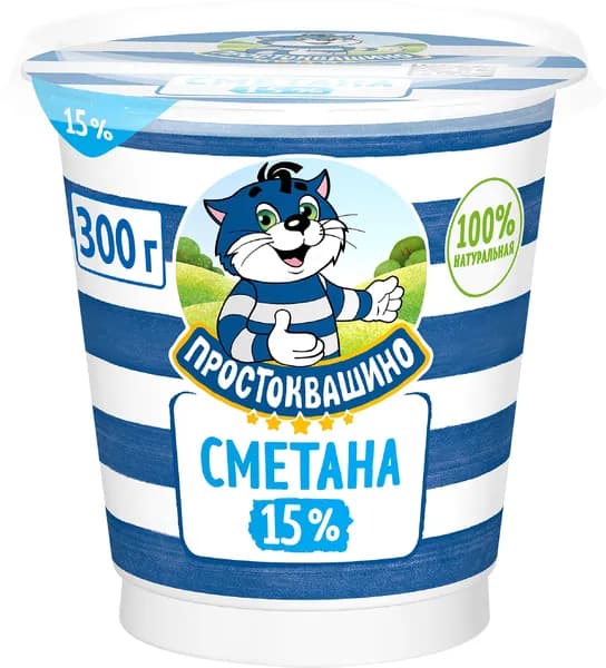 Сметана ПРОСТОКВАШИНО 15% без змж, 300г