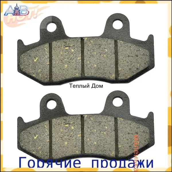 Колодки тормозные, арт. Задние тормозные колодки мотоцикла для Suzuki skywave AN250 burgman AN 250 1998-2006 AN400 AN400 burgman 1999 2000 2001 2002 2003-2006