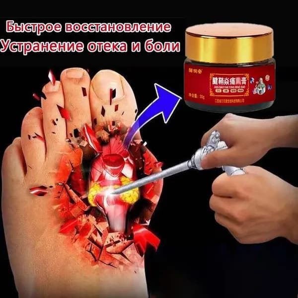 Лечебное средство *1 рекомендуется купить четыре коробки сразу