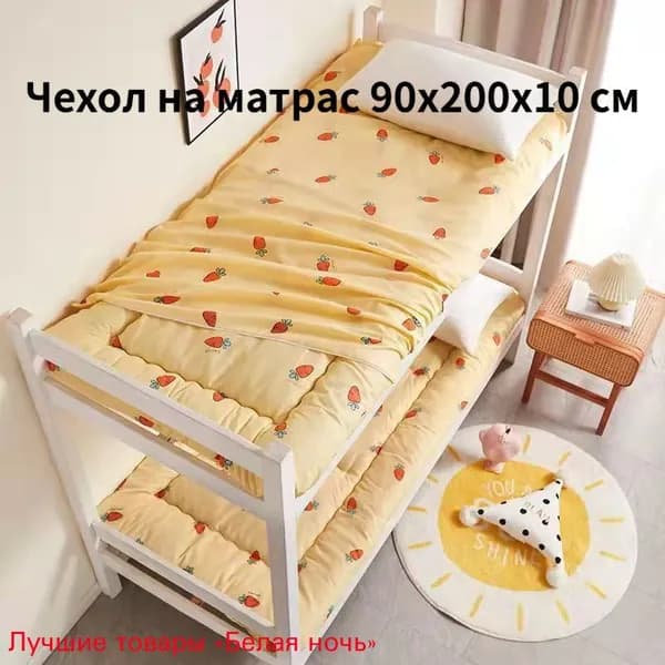 Наматрасник 90x200х10 см на молнии