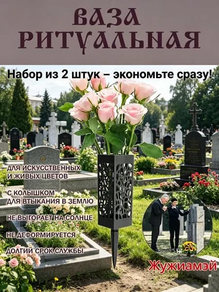 Квадратные черные ритуальные вазы, 2 штуки, полый премиумдизайн