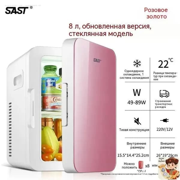 Морозильная камера 019e8679c4cd74fa9cc4fd79a725982d, темно-розовый