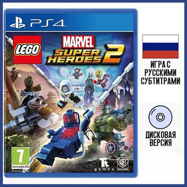 Игра LEGO Marvel Super Heroes 2 (PS4, Русские субтитры)