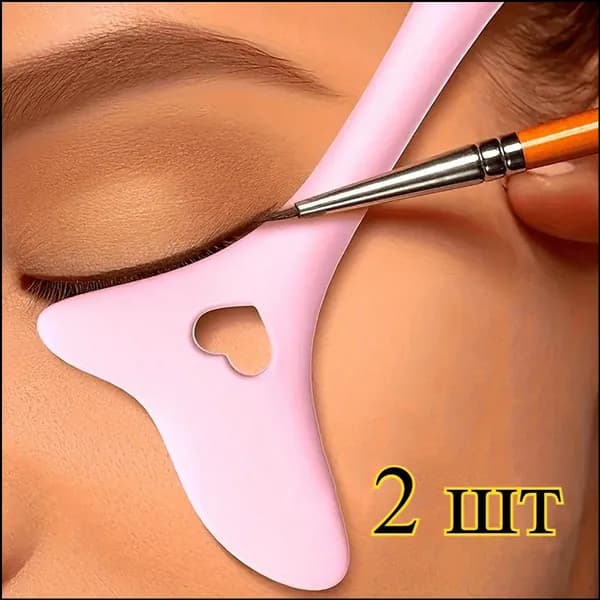 Трафарет Для Стрелок Глаз