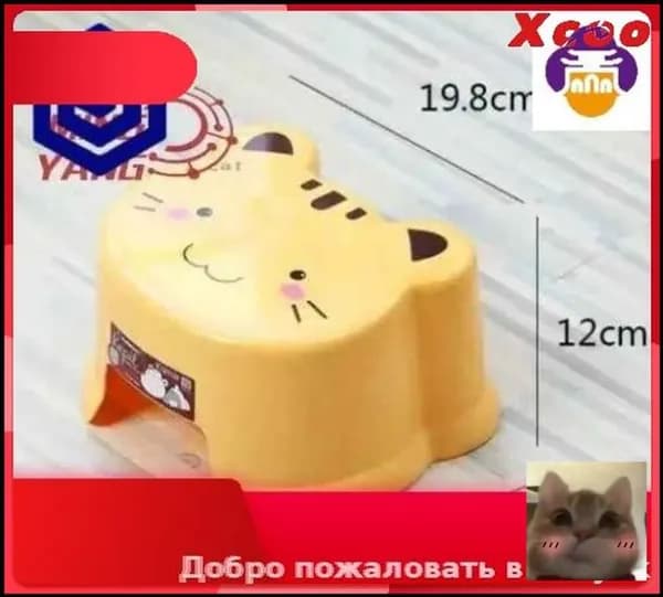 Детский стул,20х20х12см