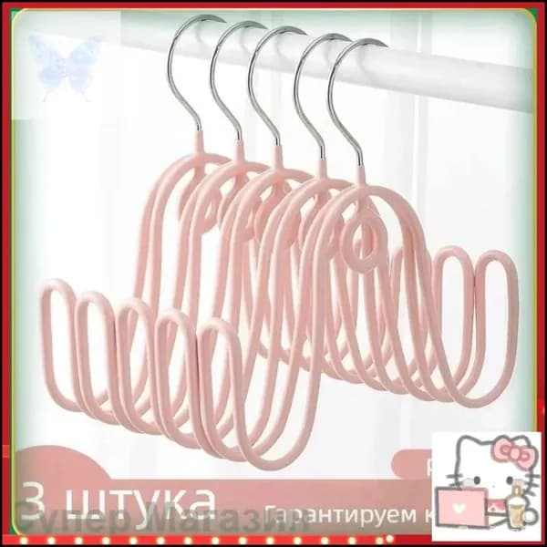 Сушилка для обуви