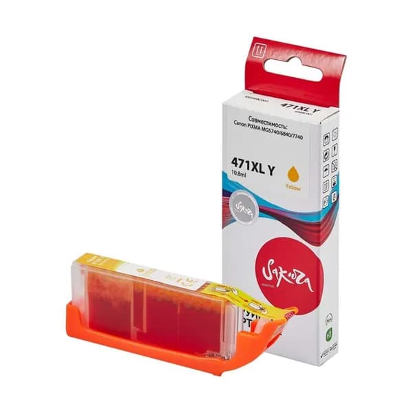 Картридж CLI-471XL Y для CANON PIXMA TS5040, MG5740, MG7740, TS8040, MG6840 0349C001 Sakura желтый