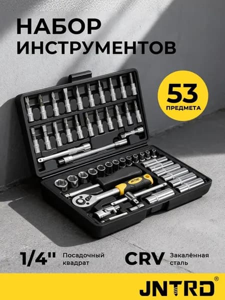 Набор инструментов для дома
