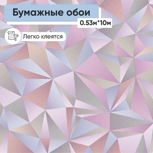 Обои бумажные Брянские обои Калейдоскоп 6 0,53*10м