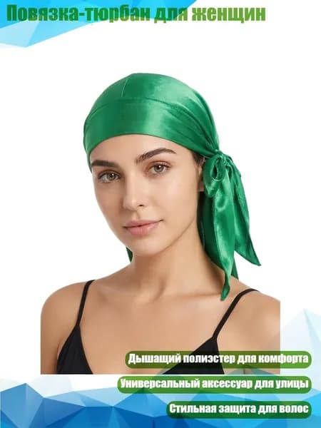 Головной убор форменный