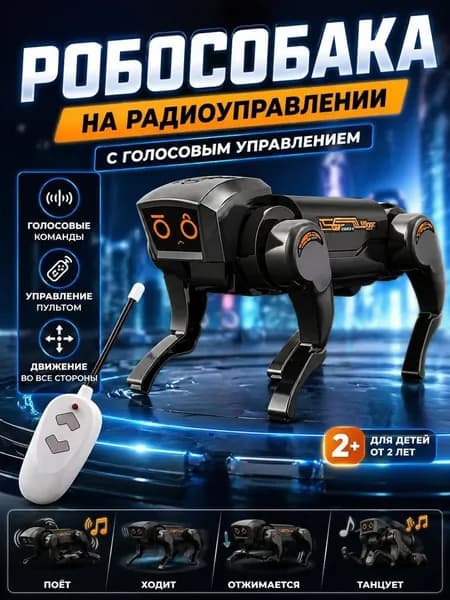 Интерактивный робот кошка "Джесси" / подарок ребенку