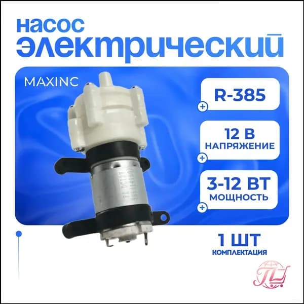 Аксессуары для садового насоса
