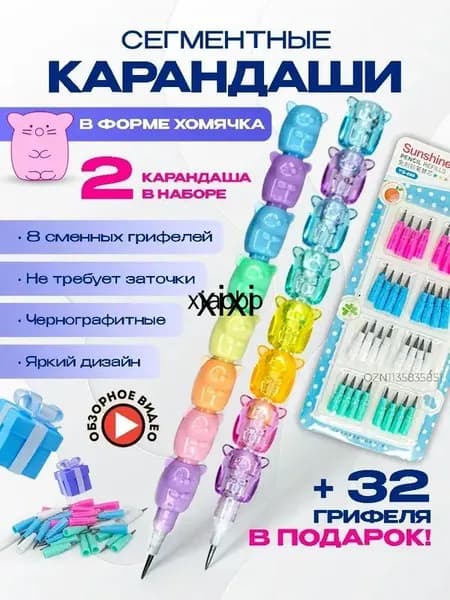Набор карандашей, вид карандаша: Простой, 2 шт.