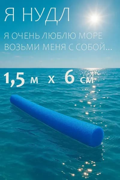 Q'LIC Тренажер для плавания