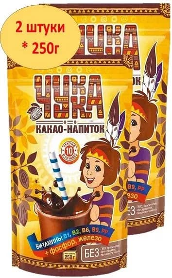 Какао ЧУККА 2 шт. по 250 грамм