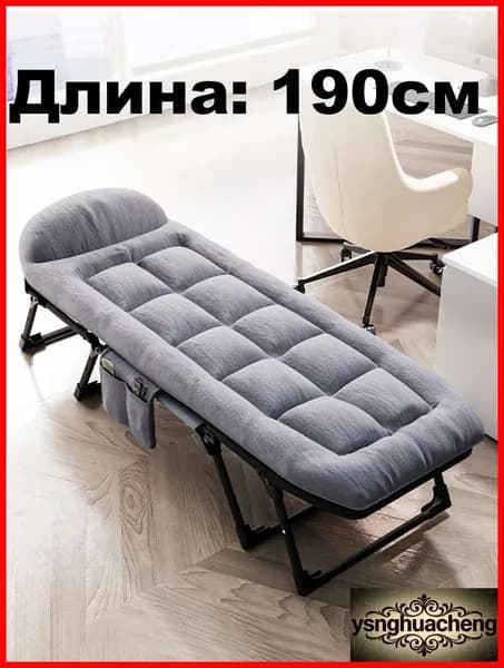 Раскладушка ,65х190х30см