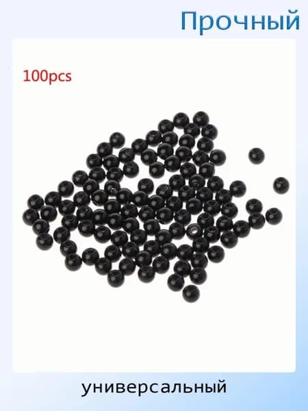 Чёрные бусины для глаз кукол, 100 шт., - 5MM