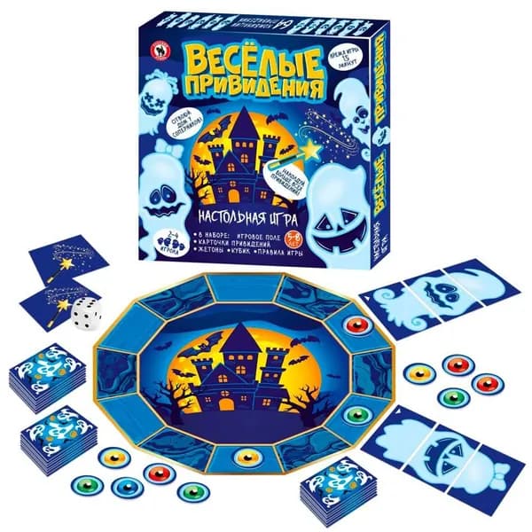 Игра настольная. Веселые привидения. 02033