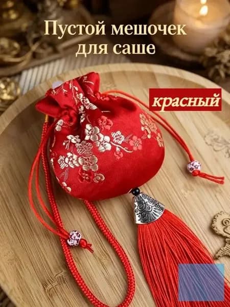 Сумка хозяйственная
