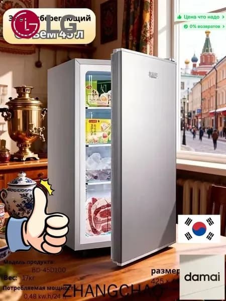 LG Морозильная камера 123456789bingxiang1004525_0629_ob_bV5kG, прозрачный, серый металлик
