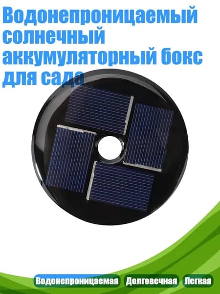 Бокс для батареек, разноцветный, 4NB508850_ZSFF2