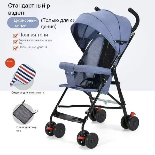 Детская коляска