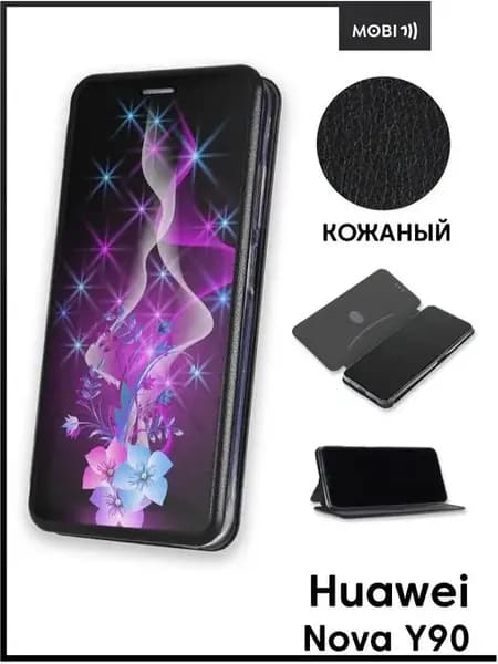 Чехол-книжка для Huawei Nova Y90
