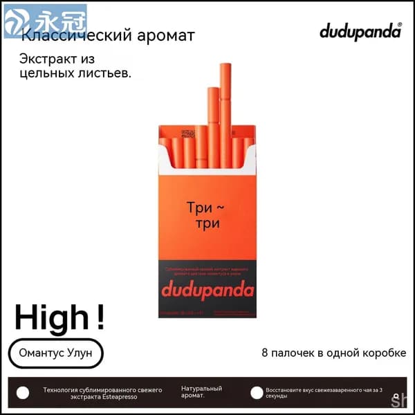 замороженная свежая настойка с высоким ароматом розы, холодный настой красных розовых цветов