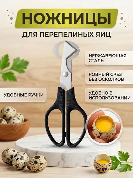 Точилка для ножей, ножниц, 12 см, 2 предм.