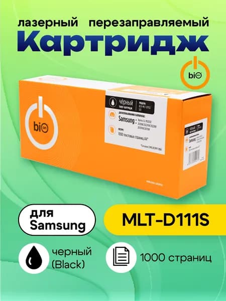 Картридж Bion MLT-D111S Samsung (1000 стр.)