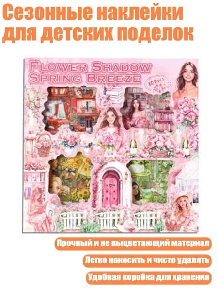 Пленка самоклеящаяся, длина: 1 см, ширина: 1 см