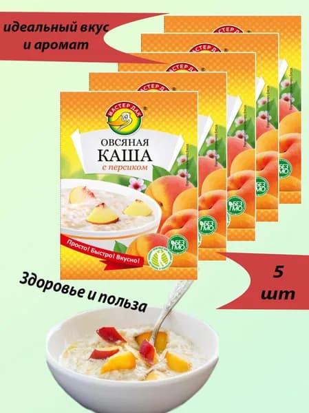 Каша овсяная быстрого приготовления Мастер Дак с персиком 35гр х 5шт