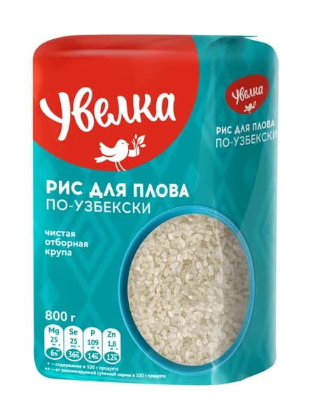 Рис Увелка шлифованный для плова по-узбекски, 800 гр/крупные зерна