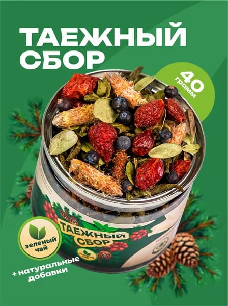 Чай зеленый листовой Таежный Сбор, Ягодный 40гр.