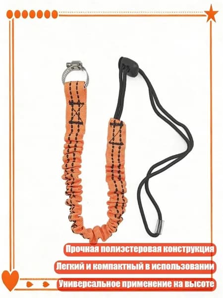 Спортивный канат