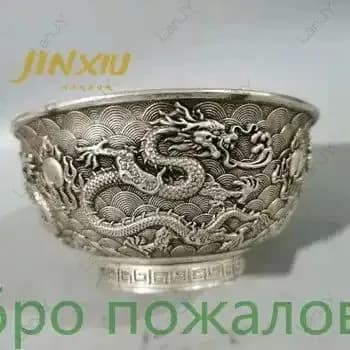 Старинная серебряная чаша, коллекция 1933 годаДобро пожаловать в магазин