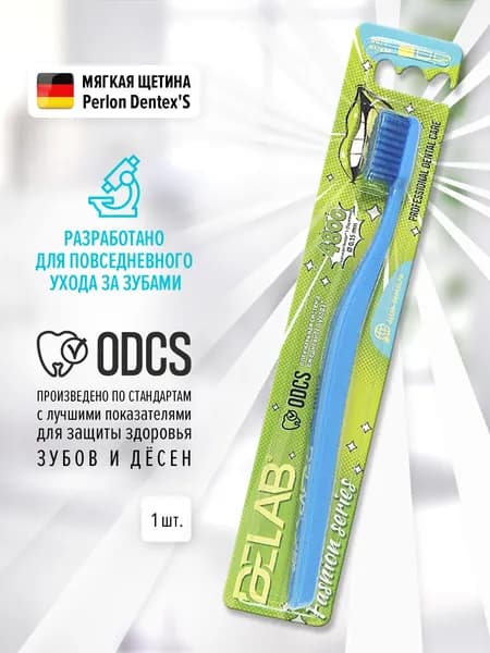 Зубная щетка jBrush мягкая DELAB для взрослых
