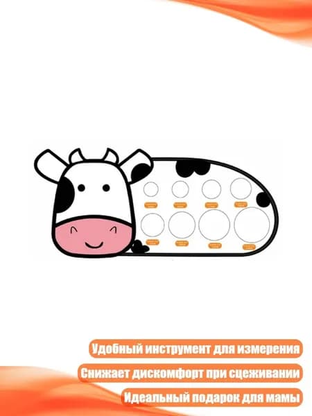 Карточка для измерения сосков
