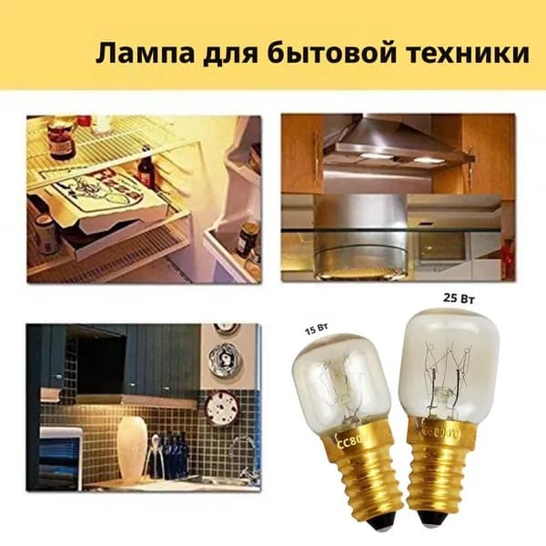 Лампочка, Цоколь:EBS-PK1, 25 Вт, Накаливания, 1 шт.