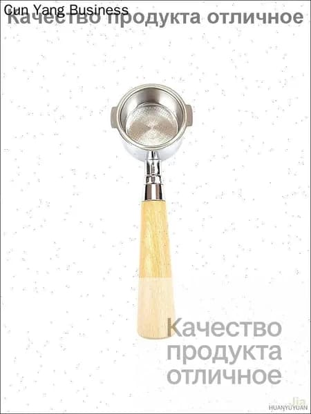 Бездонный холдер/портафильтр для кофеварок DeLonghi ECP, EC230 EC235