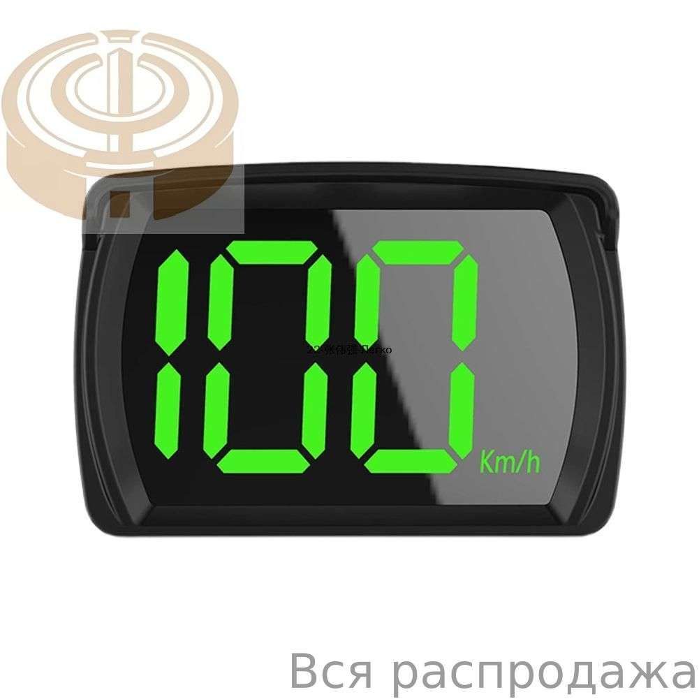 Проектор на лобовое стекло