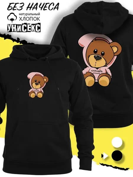 Кофта свитшот лонгслив с медведем