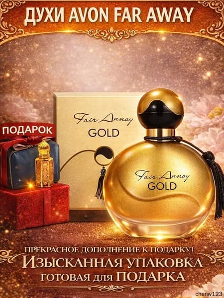 Туалетная вода mzm-20260609135830358 54 мл