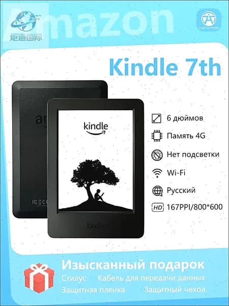 JuTongGuoJi 6" Электронная книга Amazon Kindle 7-го поколения 6E-ink 4 ГБ поддерживает русский язык, черный матовый