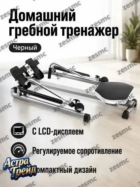 Гребной тренажер SKU-202606091153-05_obr_14_obr_19