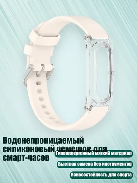 Фитнес-браслет 8NB904720_ZY5, разноцветный