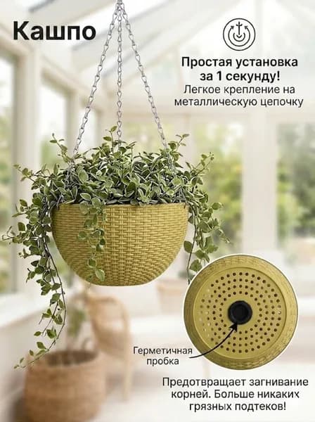 Левитирующий горшок 40 см, 1 шт, цвет светло-зеленый