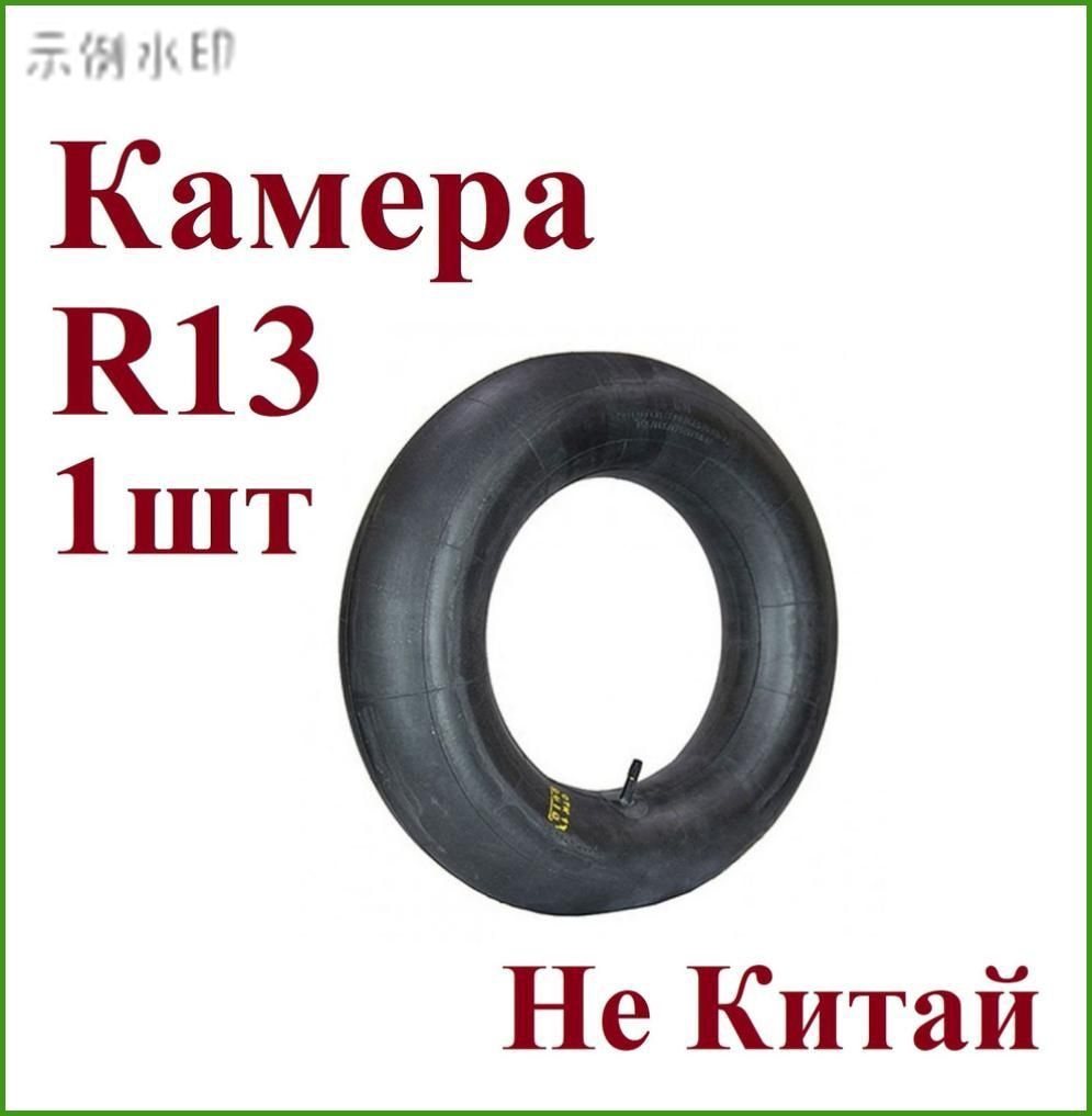 Камера колеса автомобильная R11.8